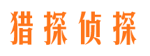 海林外遇调查取证